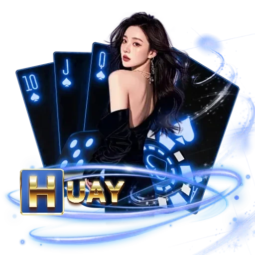 เว็บหวยออนไลน์ถูกกฎหมาย 2568