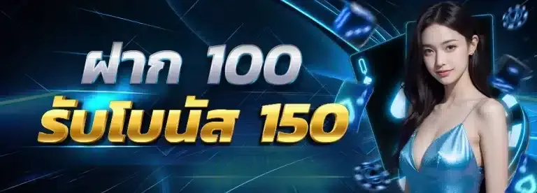 เว็บหวยออนไลน์ถูกกฎหมาย 2568