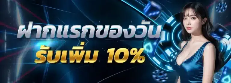 เว็บหวยออนไลน์ถูกกฎหมาย 2568