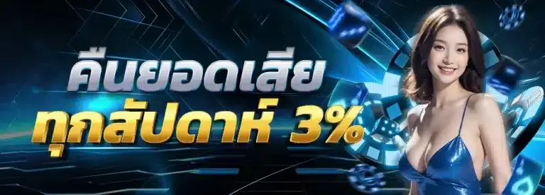 เว็บหวยออนไลน์ถูกกฎหมาย 2568