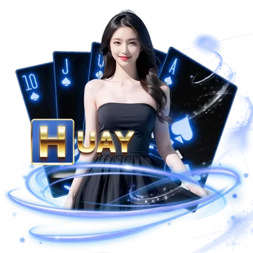 เว็บหวยออนไลน์ถูกกฎหมาย 2568